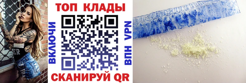 Где купить Мамадыш Каннабис Кокаин ГАШИШ МЕФ