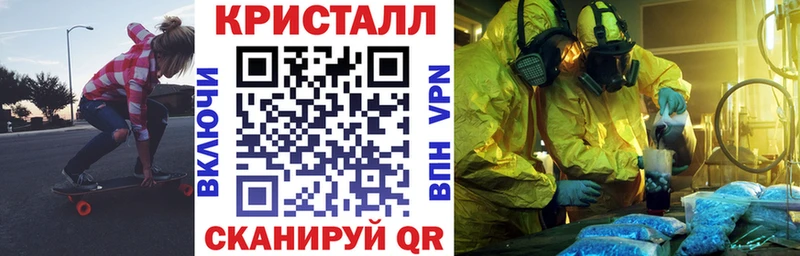 Amphetamine Premium  где найти   Мамадыш 