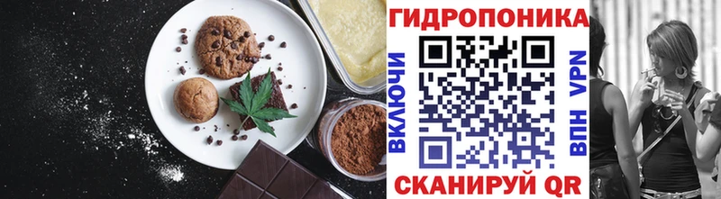 Cannafood марихуана  ОМГ ОМГ рабочий сайт  Мамадыш 