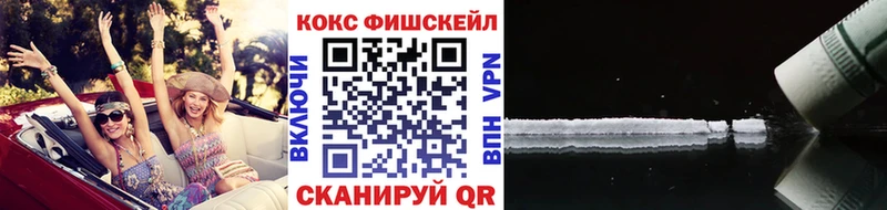 Cocaine 97% как найти закладки Мамадыш