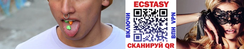 Ecstasy 99%  маркетплейс телеграм  Мамадыш 