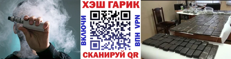 как найти наркотики  Мамадыш  ГАШ 40% ТГК 