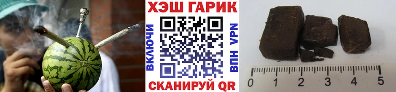 ГАШИШ убойный Мамадыш