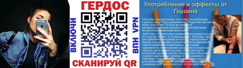 ГЕРОИН гречка  блэк спрут ONION  Мамадыш  где купить наркоту 