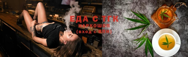 первитин Куйбышев