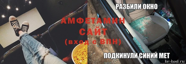 ALPHA PVP Кукмор