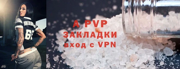 ALPHA PVP Кукмор