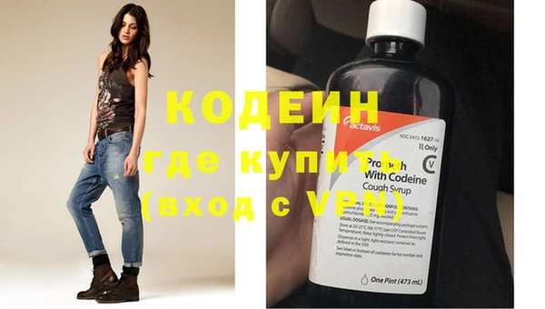 первитин Куйбышев