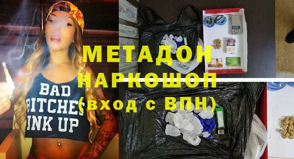 молекула духа Кулебаки