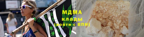 ALPHA PVP Кукмор
