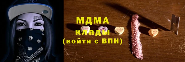 молекула духа Кулебаки