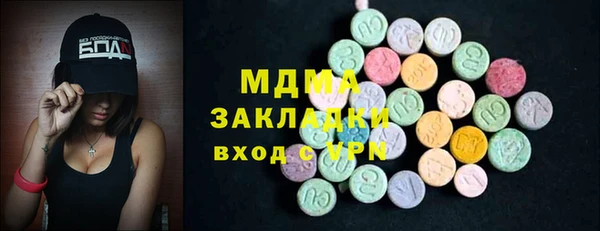 первитин Куйбышев