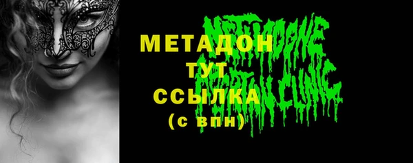 МДМА Горно-Алтайск