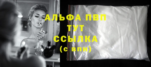 первитин Куйбышев