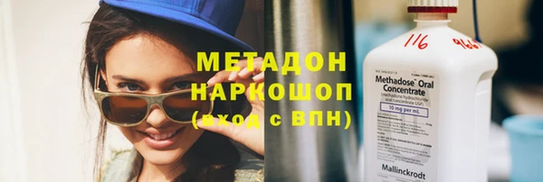 молекула духа Кулебаки