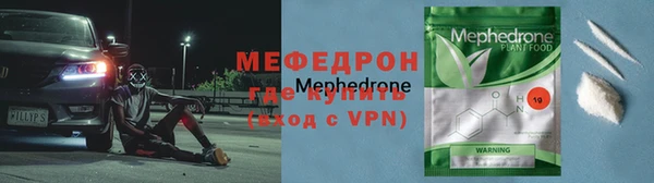 молекула духа Кулебаки