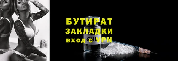 первитин Куйбышев