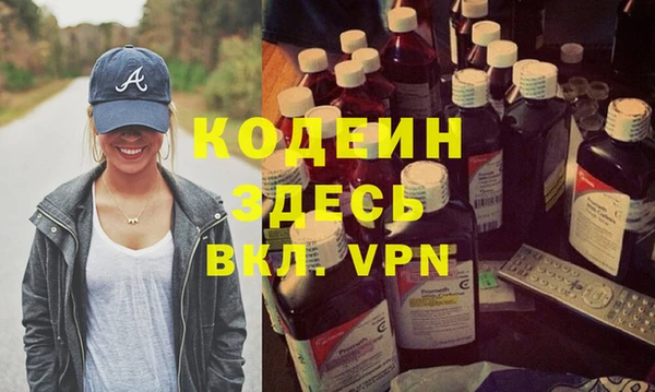 первитин Куйбышев