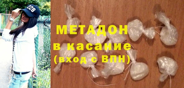 первитин Куйбышев