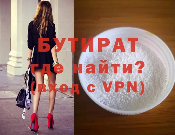 первитин Куйбышев