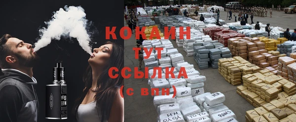 первитин Куйбышев