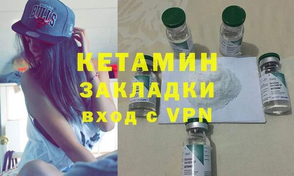 герыч Красноперекопск