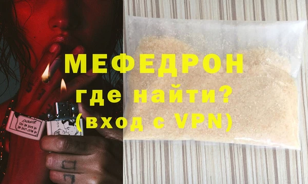 молекула духа Кулебаки