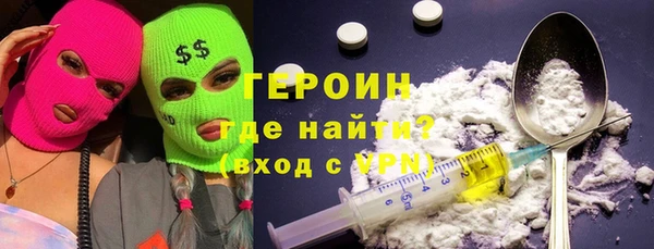 первитин Куйбышев