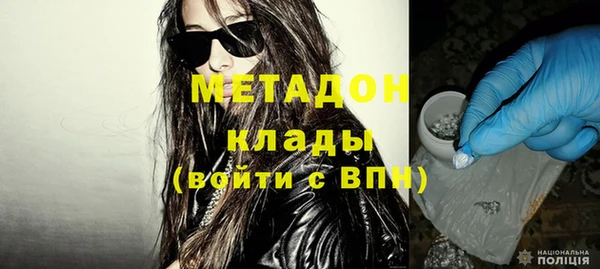 молекула духа Кулебаки