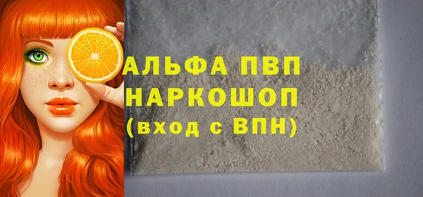 первитин Куйбышев
