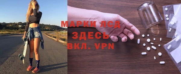 ALPHA PVP Кукмор
