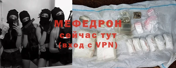 молекула духа Кулебаки