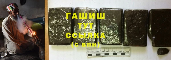 первитин Куйбышев