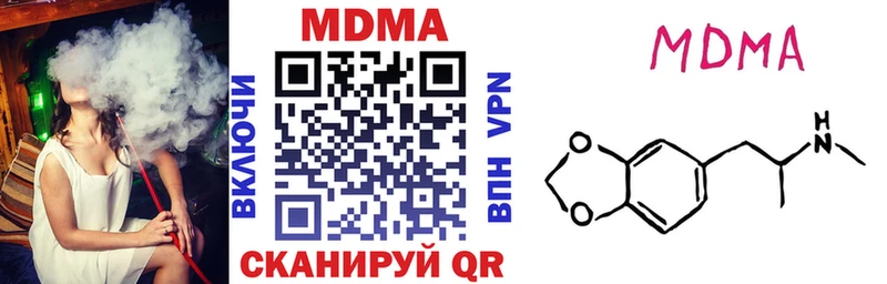 дарнет шоп  Мамадыш  MEGA онион  МДМА Molly 