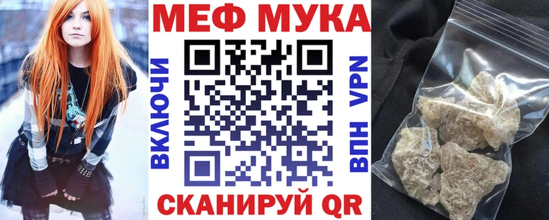 Мефедрон  Мамадыш