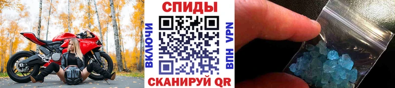 ссылка на мегу маркетплейс Мамадыш МЕТАМФЕТАМИН винт