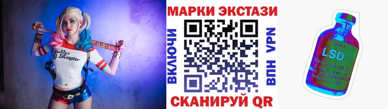 Марки 25I-NBOMe 1,5мг  Мамадыш 